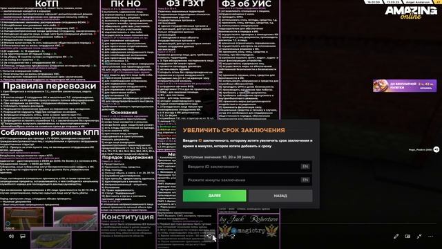 2025-09-13 18-02-07 смотреть онлайн