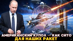 От шока до переговоров как Россия изменила военный мир и почему Запад начал бояться всерьез!