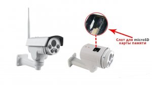 Уличная поворотная 4G IP-камера Link-NC49G-8GS-5X-5MP