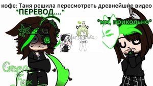 Таня вспомнила, что она умеет монтировать видео.