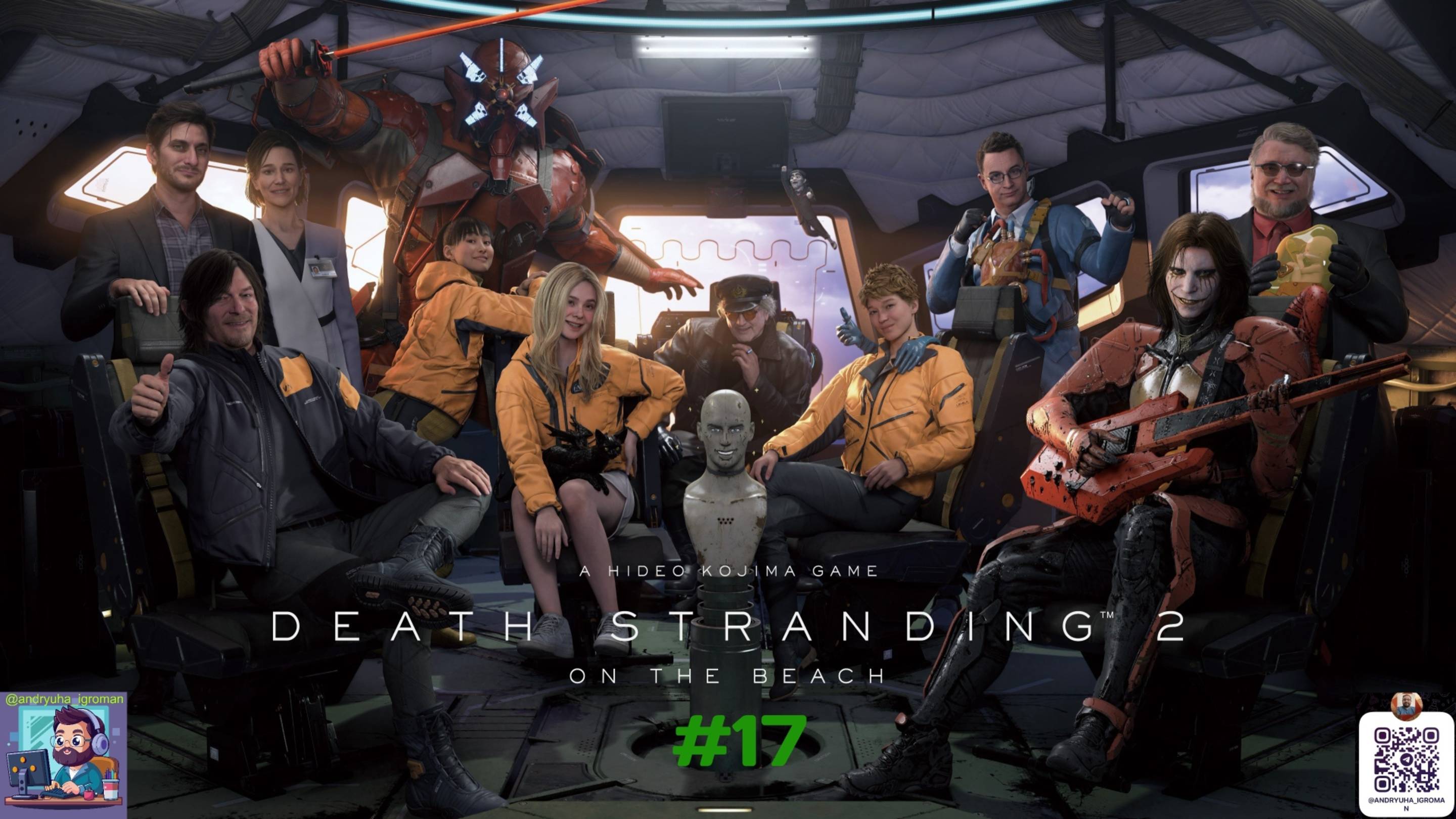 DEATH STRANDING 2 ON THE BEACH Прохождение | ЧАСТЬ 17
