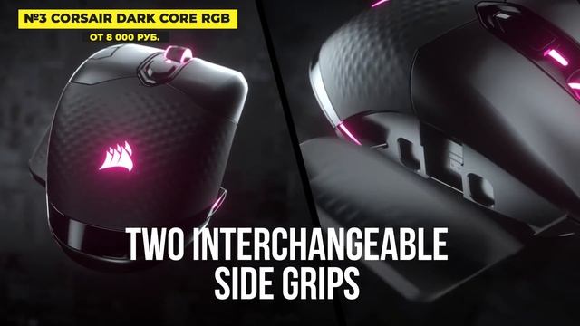 Лучшие беспроводные мыши: Рейтинг беспроводных мышей 2025: От бюджета до ПРО! ️ смотреть онлайн