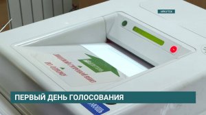 Как голосуют политики и общественники на выборах-2025