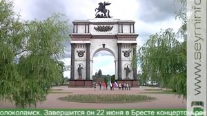 В Курскую область прибыли участники автопробега «Победа без границ».