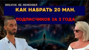 ЕМУ платят 100.000 за Наставничество