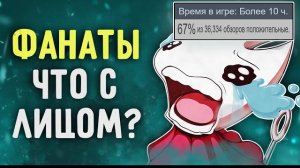 Самый лучший обзор на Hollow Knight: Silksong