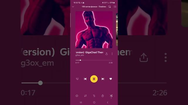 песни которые вы наверное искали смотреть онлайн
