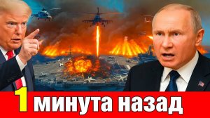 Роковой утро 13-го! Паника на фронте. ВСУ отступают после удара!