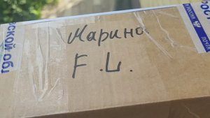 Нестандартная посылка! А тааам приз- сюрпиз😃🥰😌