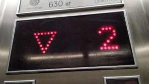 Лифт Thyssen Krupp На Станции Метро Кунцевская