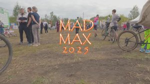 Велогонка "MAD MAX 2025". Липецк Студёновский карьер.