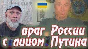 АнтиПутин прокололся и сдал Киевский РЕЖИМ с потрохами. 🔥 РулетТВ 🔥