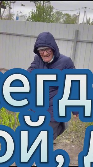 Бабушке73