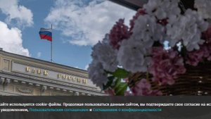 Центральный банк России снизил ключевую ставку до 17% годовых