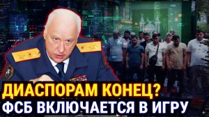 СПОХВАТИЛИСЬ, НО ПОЗДНО! Что произошло за месяц БЕЗ мигрантов