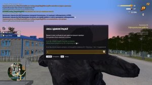 Луйший админ