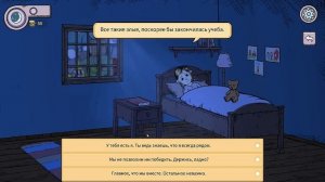 Моё дитя Либенсборн — тетрадь ненависти | Часть 13