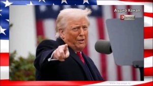 Трамп умывает руки: ради «серьезных» санкций против России Европе предложено удавиться