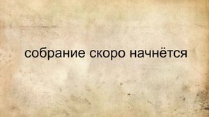 Утреннее богослужение(ЖАТВА) 14.09.2025