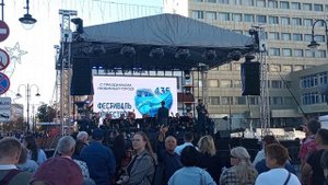 День города, 14.05.2025