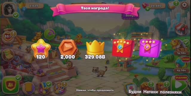 Ёлочка 2025. Мастерская чудес. 1 место в инвенте, собираю бонусы! #7