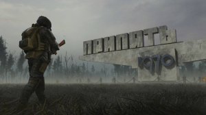 Warface Операция Припять