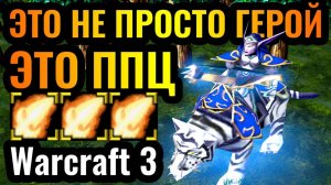 Warcraft 3 Reforged_НЕАДЕКВАТНО большой урон от ЖЕНЩИНЫ в Warcraft 3 Reforged
