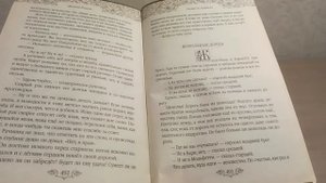 DS 159  # Пища для души # Сказки # Шоколодная дорога _ # Пенсия это маленькая жизнь#