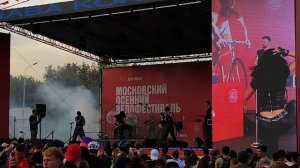 Выступление Клавы Коки на Московском велофестивале 13.09.25 (часть 3)