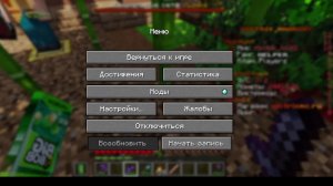 Майнкрафт сервер play.victrixmc.ru 1.16.5+