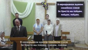 Воскресное Богослужение 14.09.2025г
