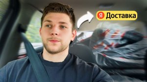 Яндекс.Доставка: 10 000 РУБЛЕЙ ЗА СМЕНУ в экспрессе💰 Итоги недели в лужах!