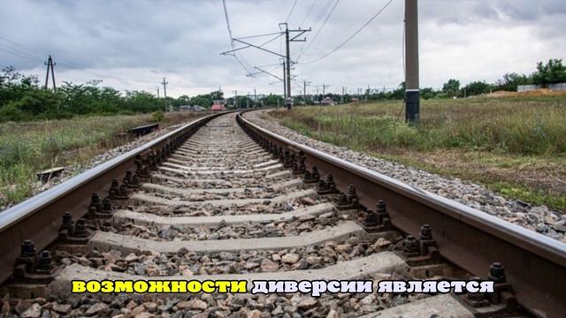 Дрозденко: два аварийно-восстановительных поезда направлены в Лужский район