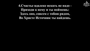 Приходи почаще на Голгофу