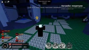 играю на слашере искатель