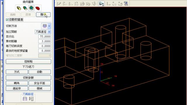 face_mill_wall_2D表面加工牆邊控制 смотреть онлайн