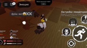 играю в форсакен