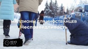 В АдГ отметили растущую бедность на муниципальном уровне в Германии