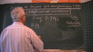 Вес бензола в капилляре