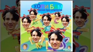 Заставка Енотки х Песня про спагетти мэшап