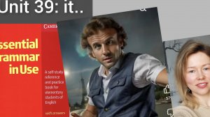 Красный Мерфи Unit 39: it..