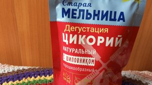 Дегустация цикория с шиповником!