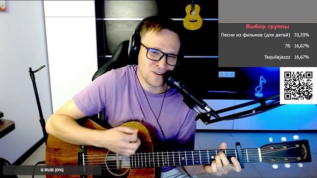 Пиковский - Хочется жить 🎶 кавер на гитаре и аккорды смотреть онлайн