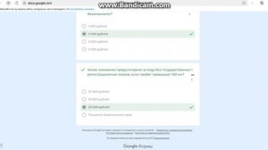 bandicam 2025-09-14 20-17-45-904