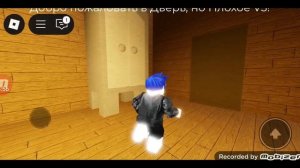 мы проходим дорс