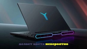 Lenovo выпустила игровой ноутбук Legion R9000P 2025 Extreme Edition