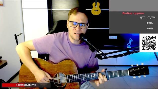 Ланцберг - Сверим наши песни 🎶 кавер на гитаре и аккорды смотреть онлайн