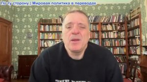 Александр Меркурис — Великобритания и ЕС встревожены; Трамп сигнализирует об отмене санкций США