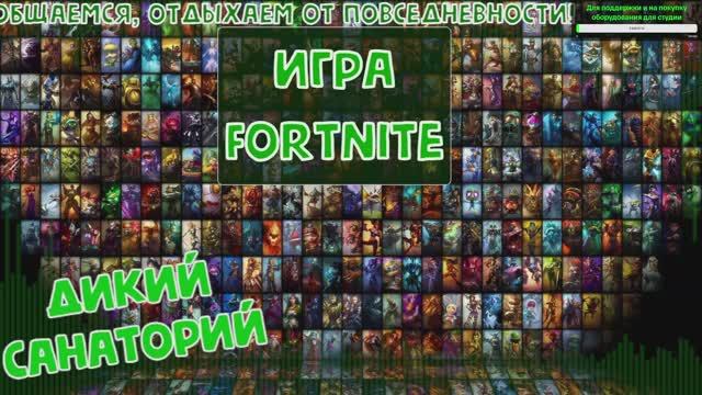 На выгуле с друзьями