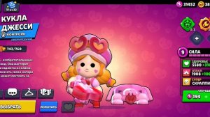 52к аккаунт на продажу фанпей.